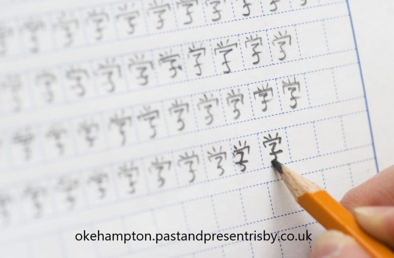 Jurusan Pendidikan Bahasa Mandarin